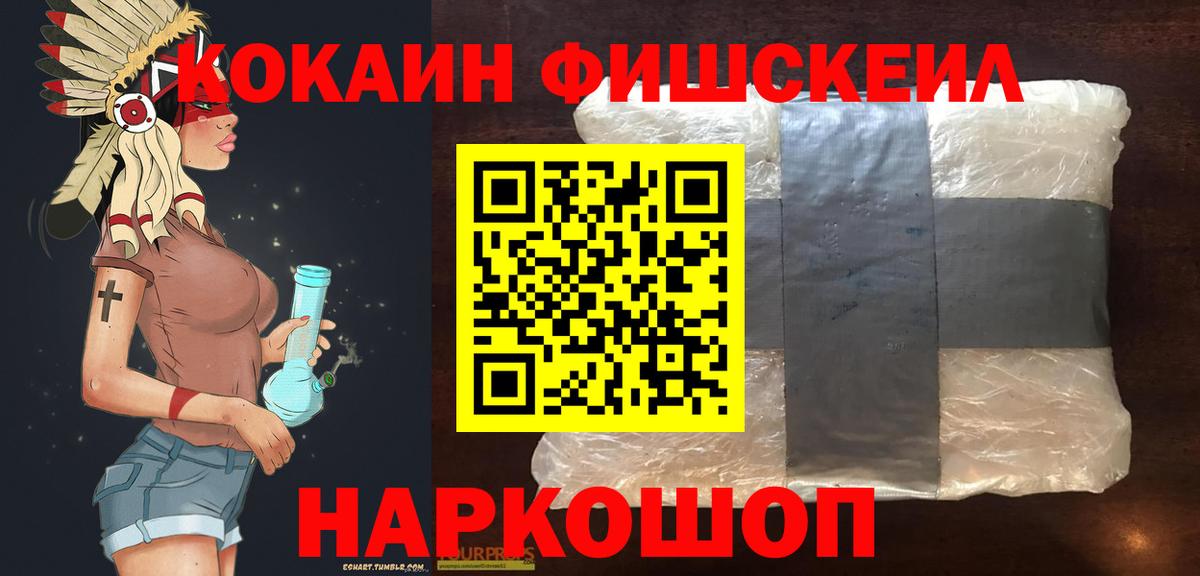 COCAIN Боливия  COCAIN  Шарыпово  Вход с VPN 