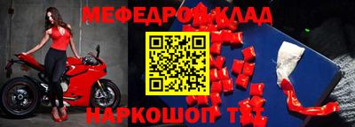 первитин Мариинск