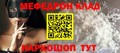 первитин Мариинск