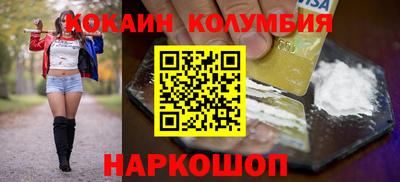 первитин Мариинск