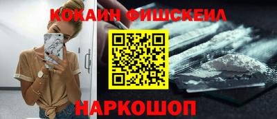 mdma Малгобек