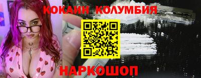 первитин Мариинск
