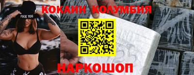 первитин Мариинск