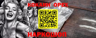 первитин Мариинск