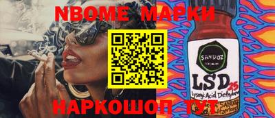 mdma Малгобек