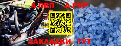 первитин Мариинск