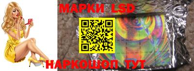 кристаллы Моздок