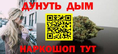 мефедрон мука Можайск