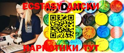 mdma Малгобек
