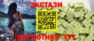 первитин Мариинск