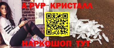 мефедрон мука Можайск