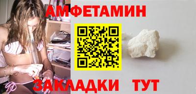 mdma Малгобек
