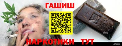 первитин Мариинск
