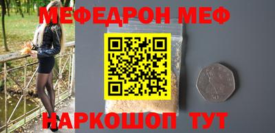 первитин Мариинск
