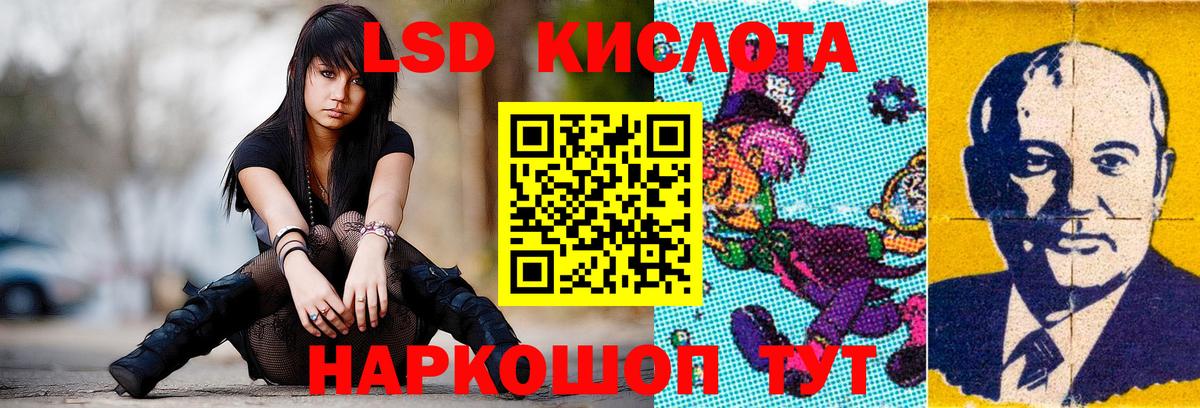 Шарыпово  ЛСД экстази ecstasy  LSD-25 экстази ecstasy  Вход с VPN 