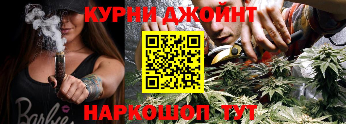 Шишки марихуана SATIVA & INDICA  Вход с VPN  Конопля гибрид  Бошки марихуана MAZAR  Шарыпово 