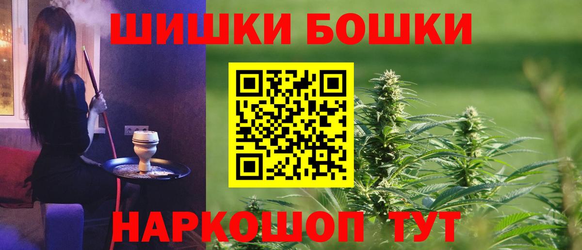 МАРИХУАНА марихуана Шарыпово